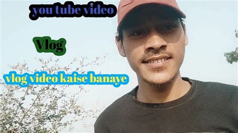 Vlog🤳video Kaise🤔banaye Mobile👈seव्लॉग वीडियो कैसे👉you Tube👈videoll