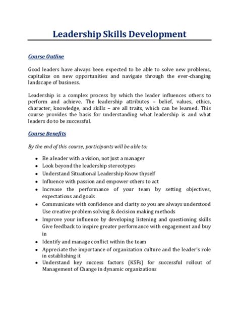 (DOC) Leadership Skills Development Course Outline