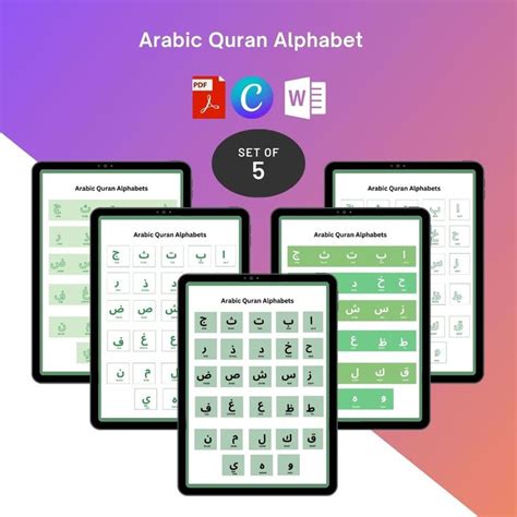 arabic alphabets and numbers are displayed on the screen, with three ...