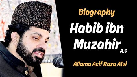 Habib Ibn Muzahir عليه السلام Shaheed E Karbala Allama Asif Raza