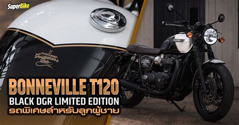 Bonneville T Black Dgr Limited Edition