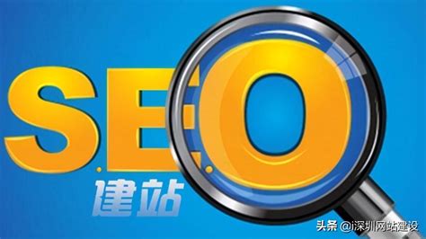 如何使网站在百度靠前（seo技术新手入门教程） 8848seo