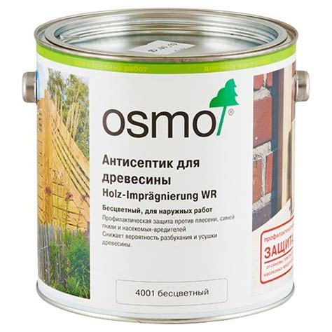 Osmo Osmo