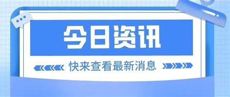 刚刚！宁德霞浦划定中、高风险区！福建本土新增“1 9”！ 松城街道 疫情 防控