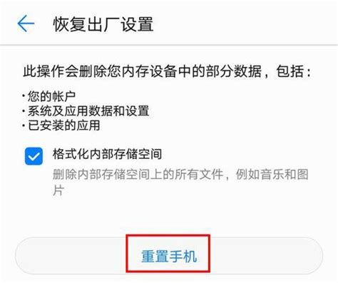 我要把手机恢复出厂设置，要怎么备份里面的软件和数据？（如何选择最适合自己的数据备份方法？） 世外云文章资讯