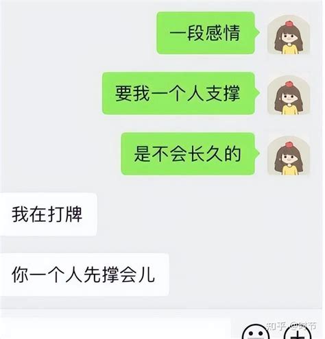 每日一笑：尽力在撑了 知乎