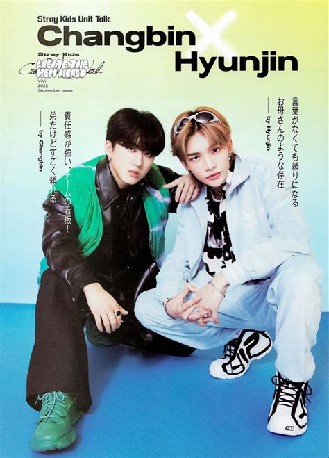 Stray Kids Changbin And Hyunjin For Vivi Magazine September Issue In 2022