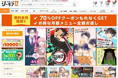 隣家のお母さんでおっきくなりました。を全巻無料で読めるサイトとアプリを調査 Tl漫画を無料で読む方法を紹介！【漫画棚】