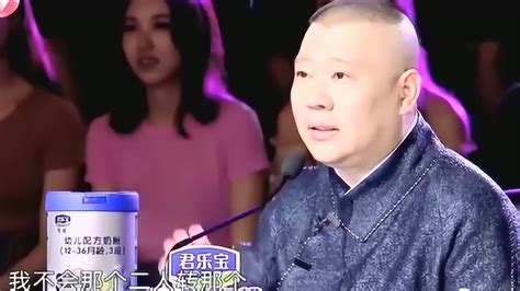 郭德纲开嗓唱《探清水河》，这腔调太正宗了 高清1080p在线观看平台 腾讯视频