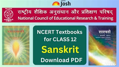 Ncert Book For Class 12 Sanskrit 2023 2024 All Chapters Pdf Download