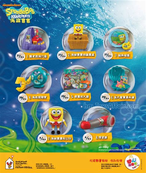 Happy Meal Toys Collection Fan Site: SpongeBob Squarepants Underwater ...