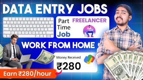 Data Entry⌨️ Part Time Jobs🔥 🔥10th And 12th Pass Earn 280hour🔥 🔥work From Home Jobs