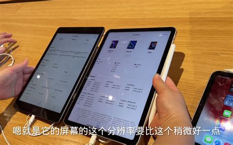 对比ipad Air 五代 和 Ipad Pro，哪款更值得入手？哔哩哔哩bilibili