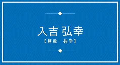 Lecturer 株式会社 Universal Education Planning