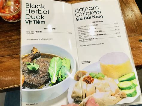 TAN VIET NOODLE HOUSE - EASTWOOD, SYDNEY — Sir and M'lady Dine Out
