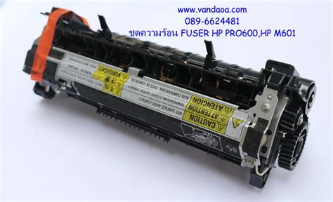 Fuser Assy Hp Pro Hp M