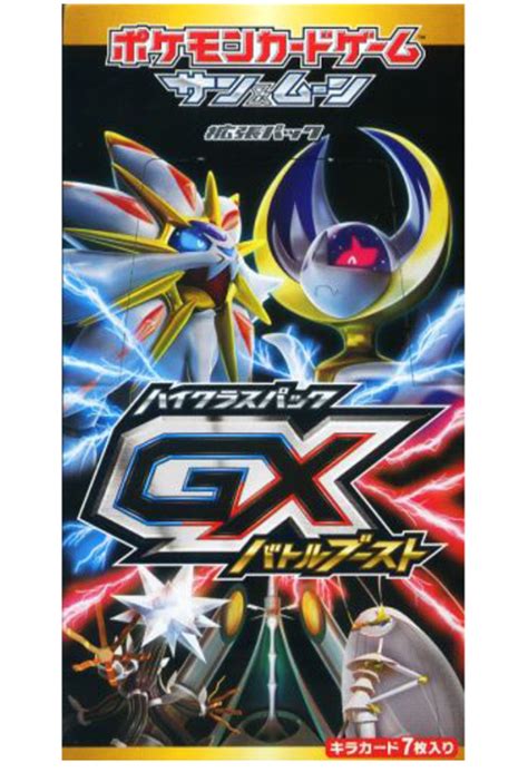 Pheromosa Gx Gx Battle Boost 115 Pokemon Card