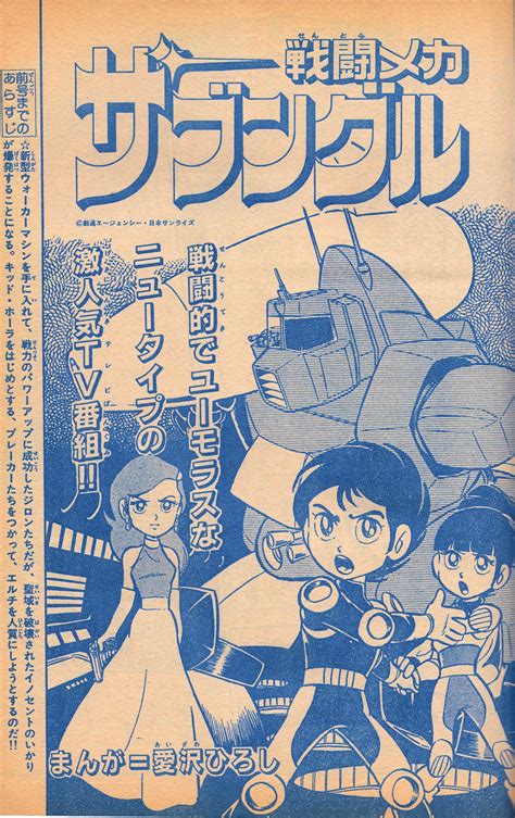 ラクメキアそーさい／新井博之助 On Twitter 同一人物とは思えない画像を貼れ