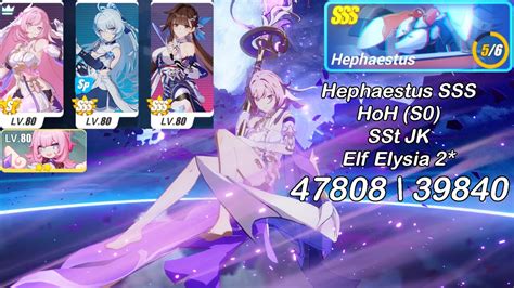 MA EX Hephaestus SSS 47808 39840 HoH S0 SSt JK Elf Elysia 2