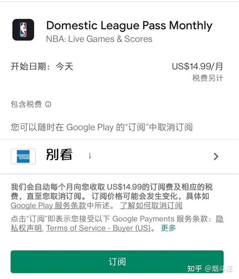 如何免费看nba直播？？？想的有点多··· 知乎