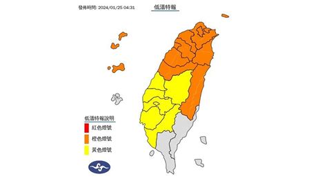 今晨各地仍寒冷！白天漸回溫 北部回升至18度