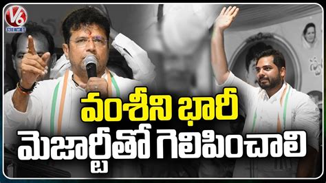 We Should Make Gaddam Vamsi Win With Huge Majority Says Minister