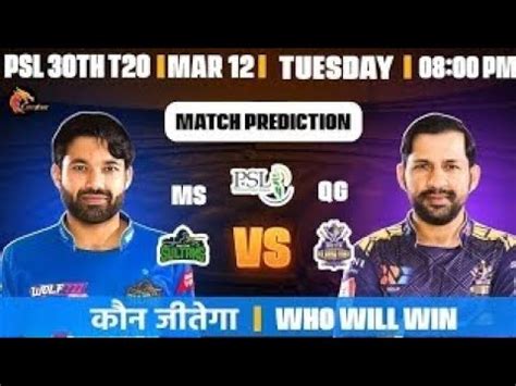 Multan Sultans Vs Quetta Gladiators Toss Prediction Ms Vs Qtg Psl