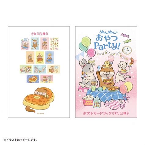 可愛い嘘のカワウソ ぬんぬんおやつparty！ ポストカードブック全12種 商品で探す文房具 可愛い嘘のカワウソ【公式グッズ】