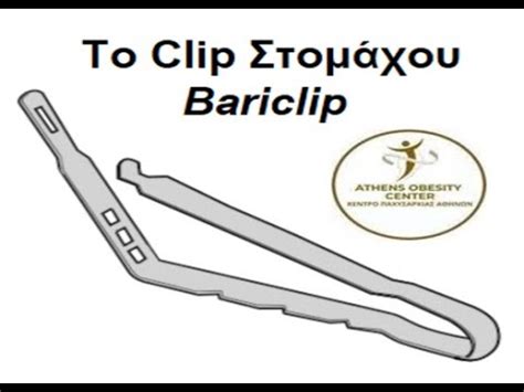 Bariclip