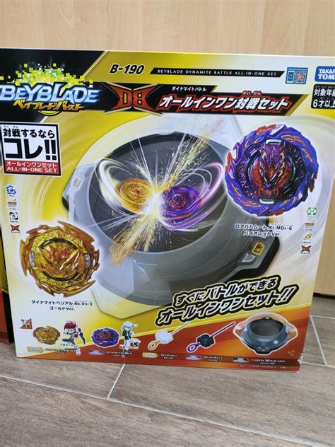 Beyblade Full battle stadium Set, Hobbies & Toys, Toys & Games on Carousell