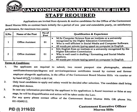 Cantonment Board Murree Hills Office Assistant Jobs Job