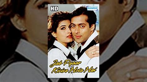 Jab Pyar Kisi Se Hota Hai Hd Hindi Full Movie Salman Khan