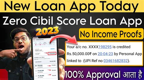 New Loan App New Loan App 2023 Today Zero Cibil Score Loan Without Documents Personal