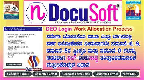 Ndocusoft Generate Nrega With Work Allocation Sheet Through