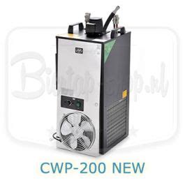 CWP 200 NEW Beer Dispenser Biertap Shop Nl