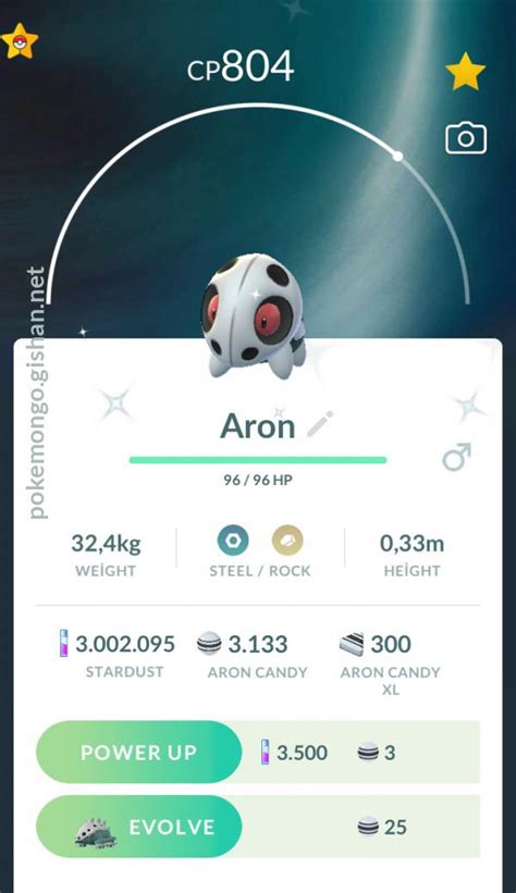 Shiny Aron - Pokemon Go