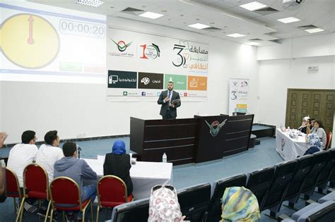 Aau Launched The Rd Scientific Excellence Competition At Al Ain