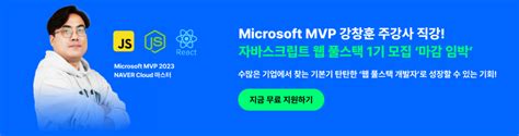 리액트 React 를 왜 사용해야 할까 리액트가 강력한 이유