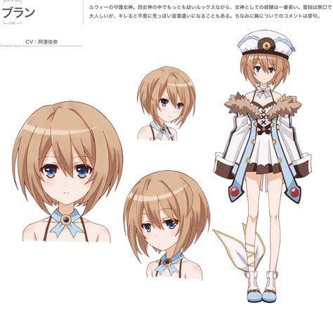 Image Blanc Animepng Hyperdimension Neptunia Wiki Fandom Powered