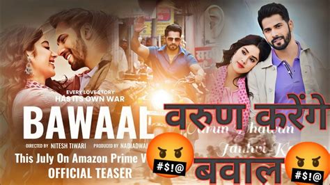 Bawaal Teaser Review Varun Dhawan Janhvi Kapoor Prime Video