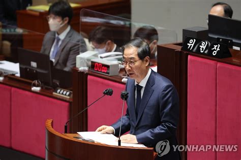 이태원 참사 한총리 수사 지켜보고 책임질 일 있으면 책임종합 나무뉴스