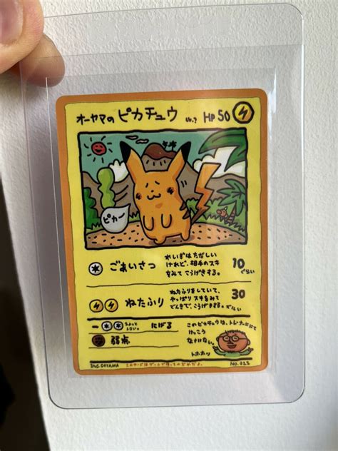 1998 Ooyama S Pikachu No 025 Promo Vending Series 3 Japanese Glossy