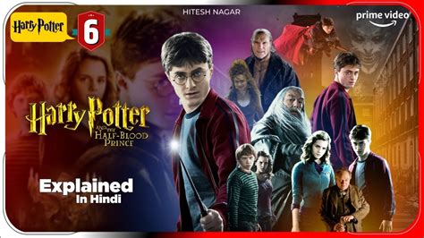 Harry Potter And The Half Blood Prince 2009 Movie Explained In Hindi