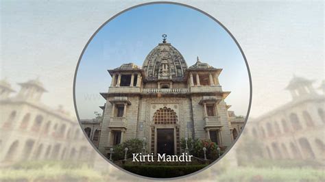 Kirti Mandir | History of Vadodara - Baroda