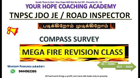 Tnpsc Road Inspector Compass Survey Mega Revision Previous Year