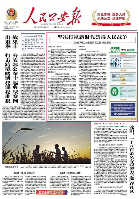 五年来，全国共破获毒品犯罪案件63万起，缴获各类毒品400余吨！澎湃号·政务澎湃新闻 The Paper