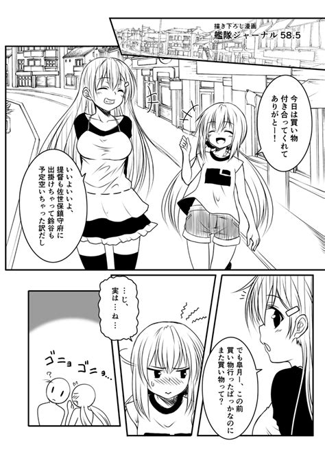 Safebooru 2girls Alternate Costume Blush Comic Dress Flying