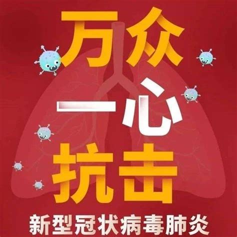 【防疫微课】个人在传染病疫情防控中有哪些责任和义务？ 教育