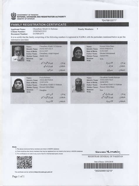 FRC Nadra PDF | PDF