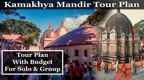 Kamakhya Temple Timings Story How To Reach Photos